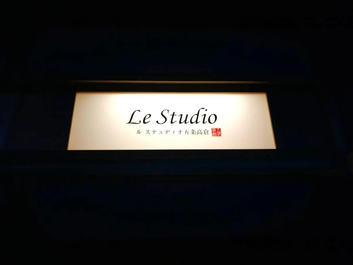 Le Studio Gojo Takakura Kyoto Hotel