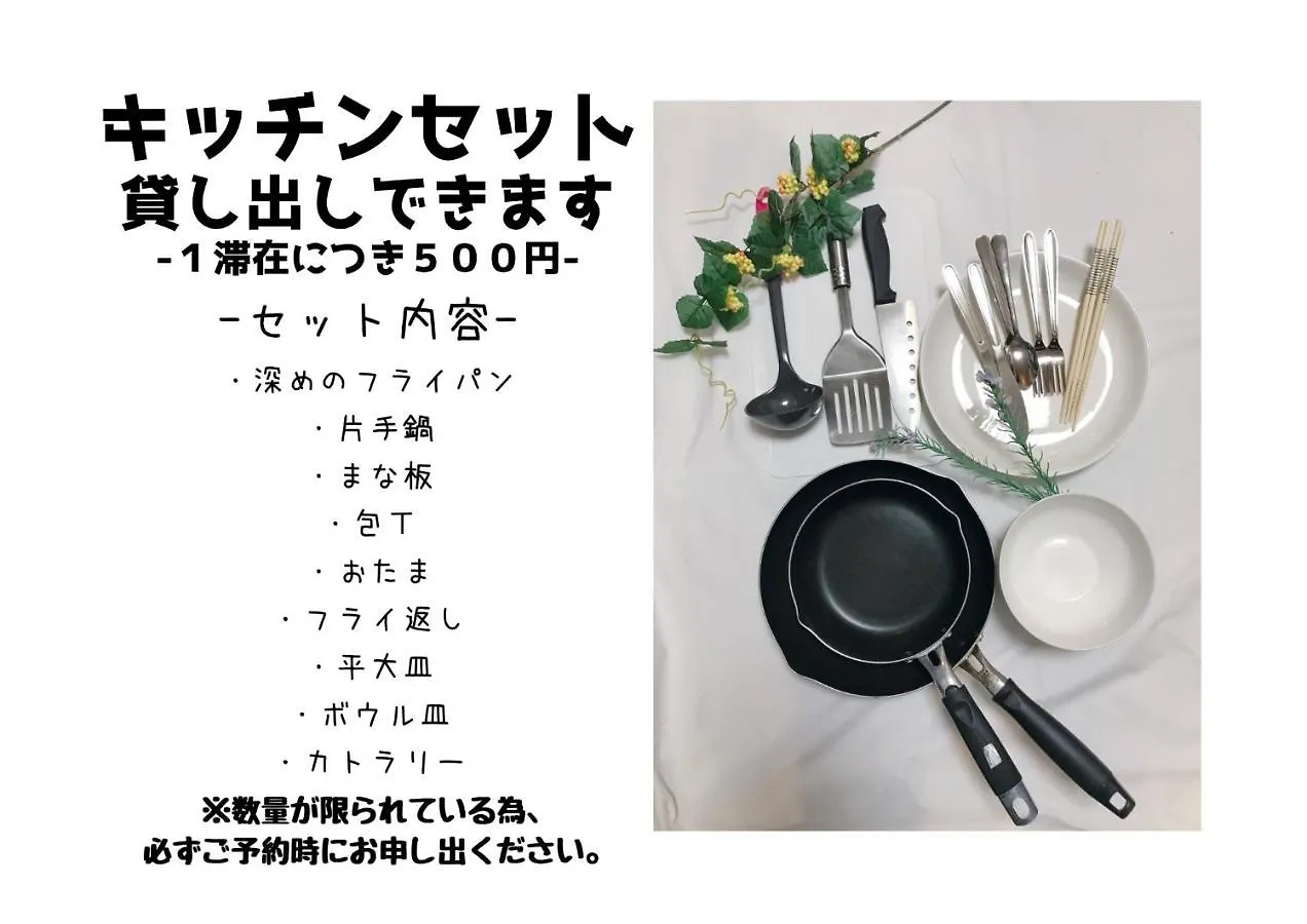 Hotel Le Studio Gojo Takakura Kyoto